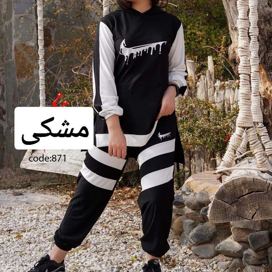 هودی شلوار زنانه دو خط