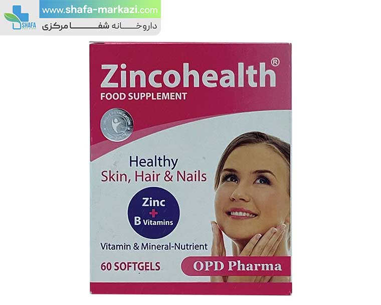 کپسول زینکو هلث او پی دی فارما | OPD PHARMA zincohealth