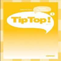Tip Top ! niv.1 – Guide pedagogique (رنگی)