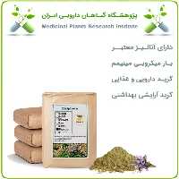 پودر کاکوتی فله