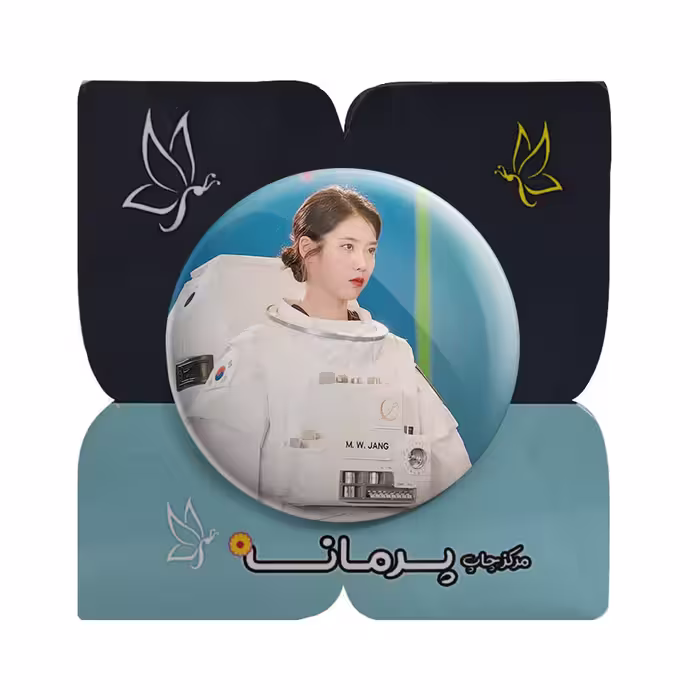 پیکسل پرمانه طرح IU کد pm.35949