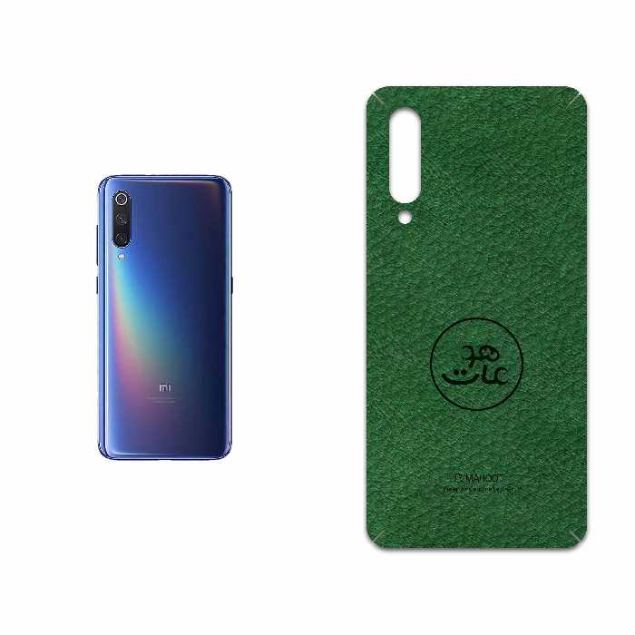 برچسب پوششی ماهوت مدل GL-MAH مناسب برای گوشی موبایل شیائومی Mi 9