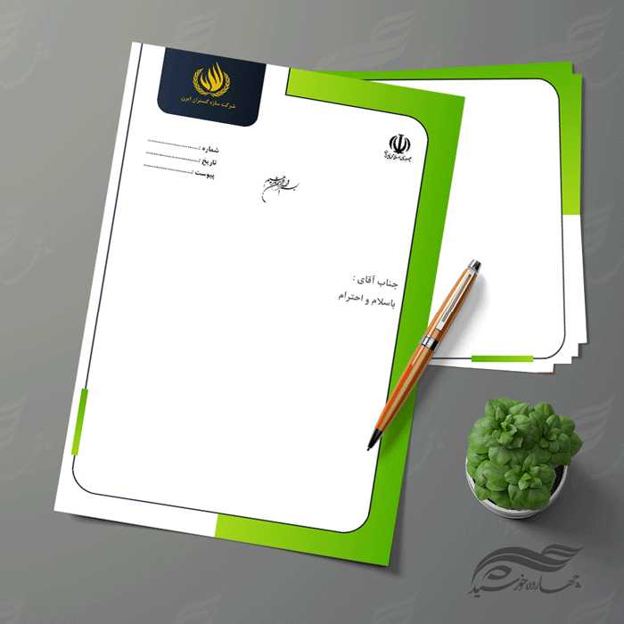 سربرگ لایه باز اداری شرکتی psd 8