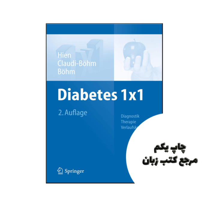 کتاب Diabetes 1×1 نویسنده von Peter Hien (Autor), Simone Claudi-Böhm (Autor), Bernhard Böhm (Autor)