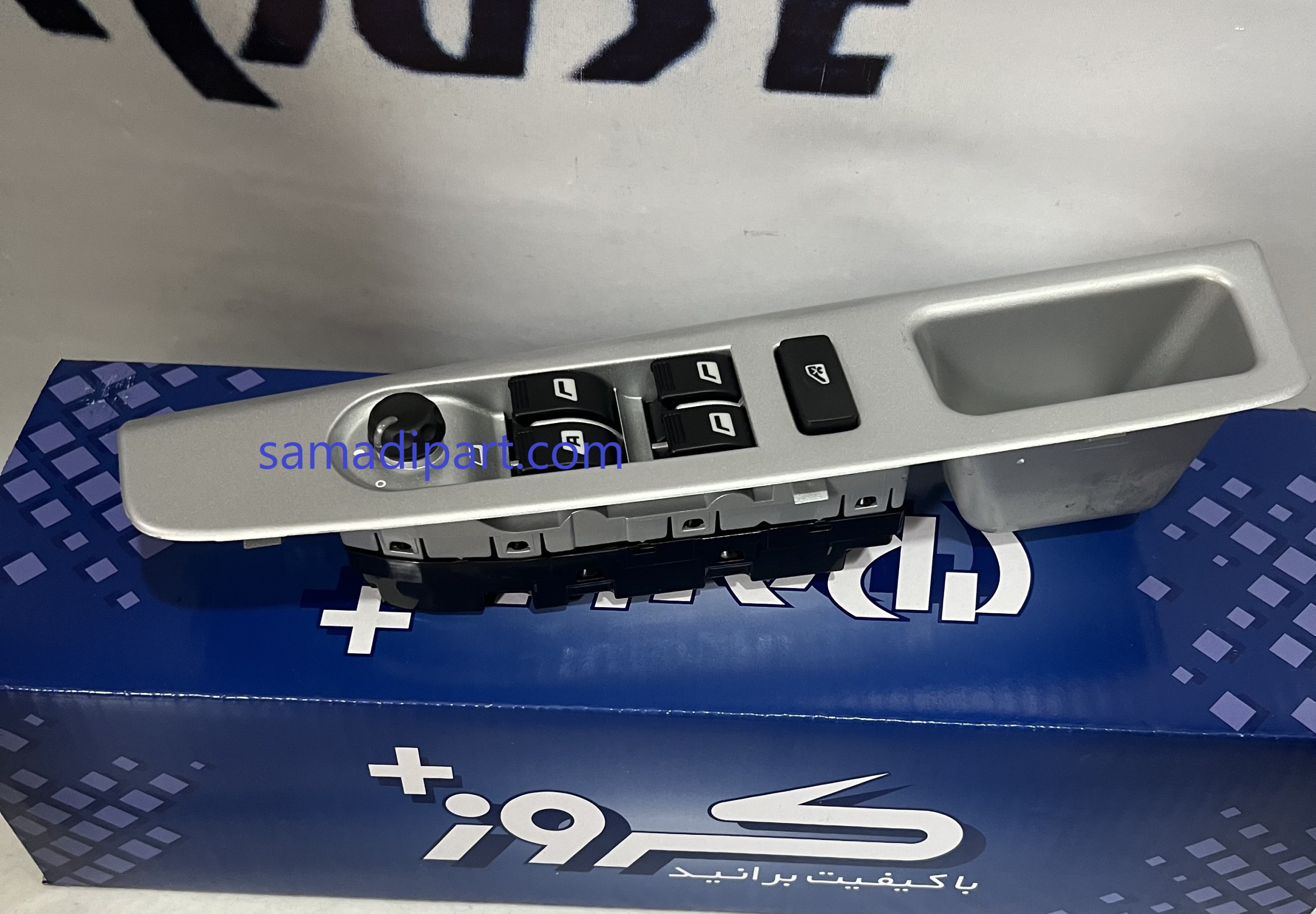 مجموعه قاب،کلید شیشه بالابر و تنظیم آینه نقره ای سورن(تک سوکت) کروز (CR371752)