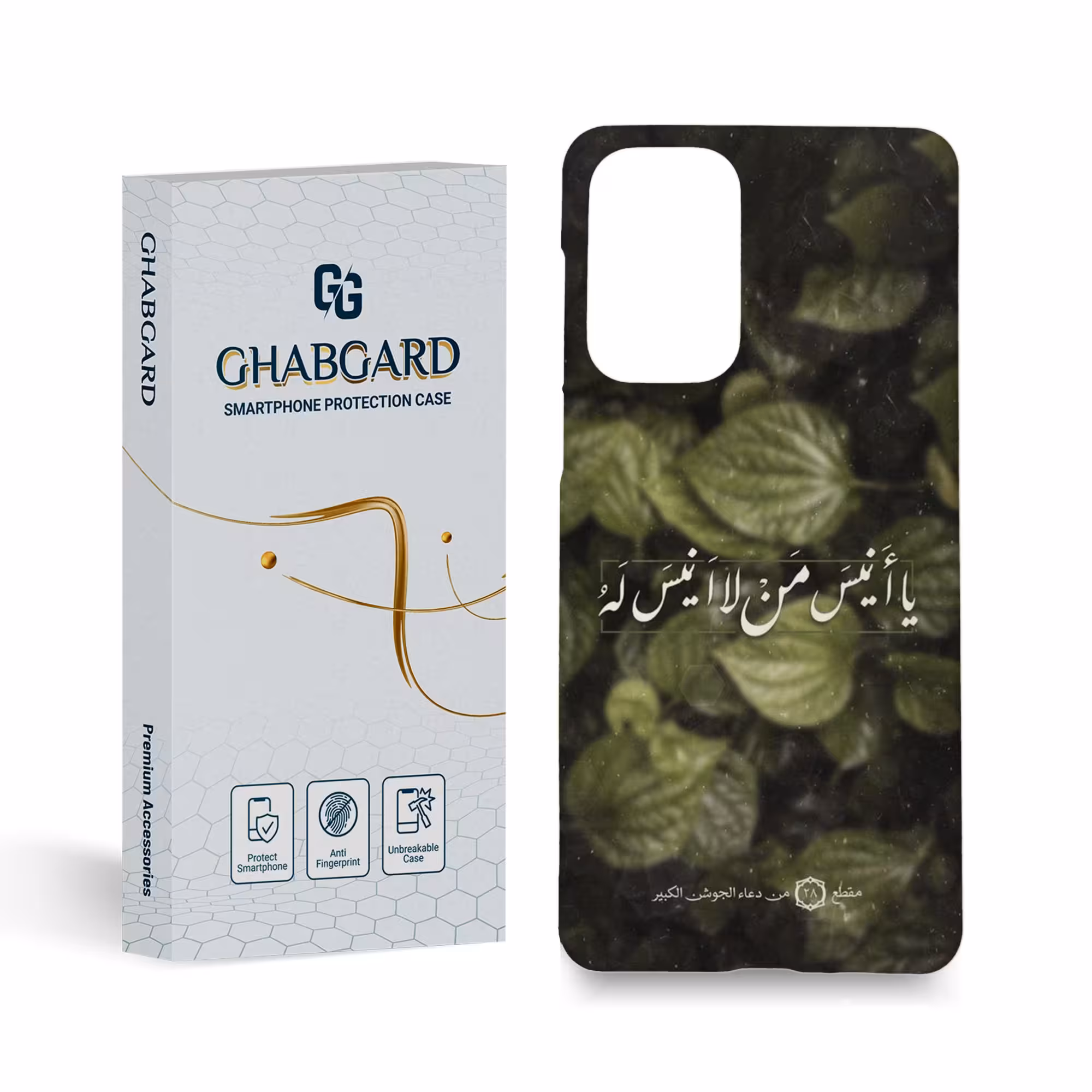گارد قاب کاور مذهبی مدل g3131 مناسب برای گوشی موبایل سامسونگ a73 
