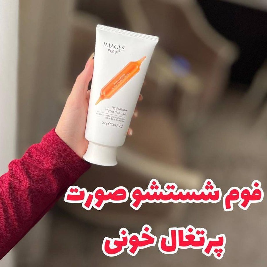 فوم پرتقال خونی