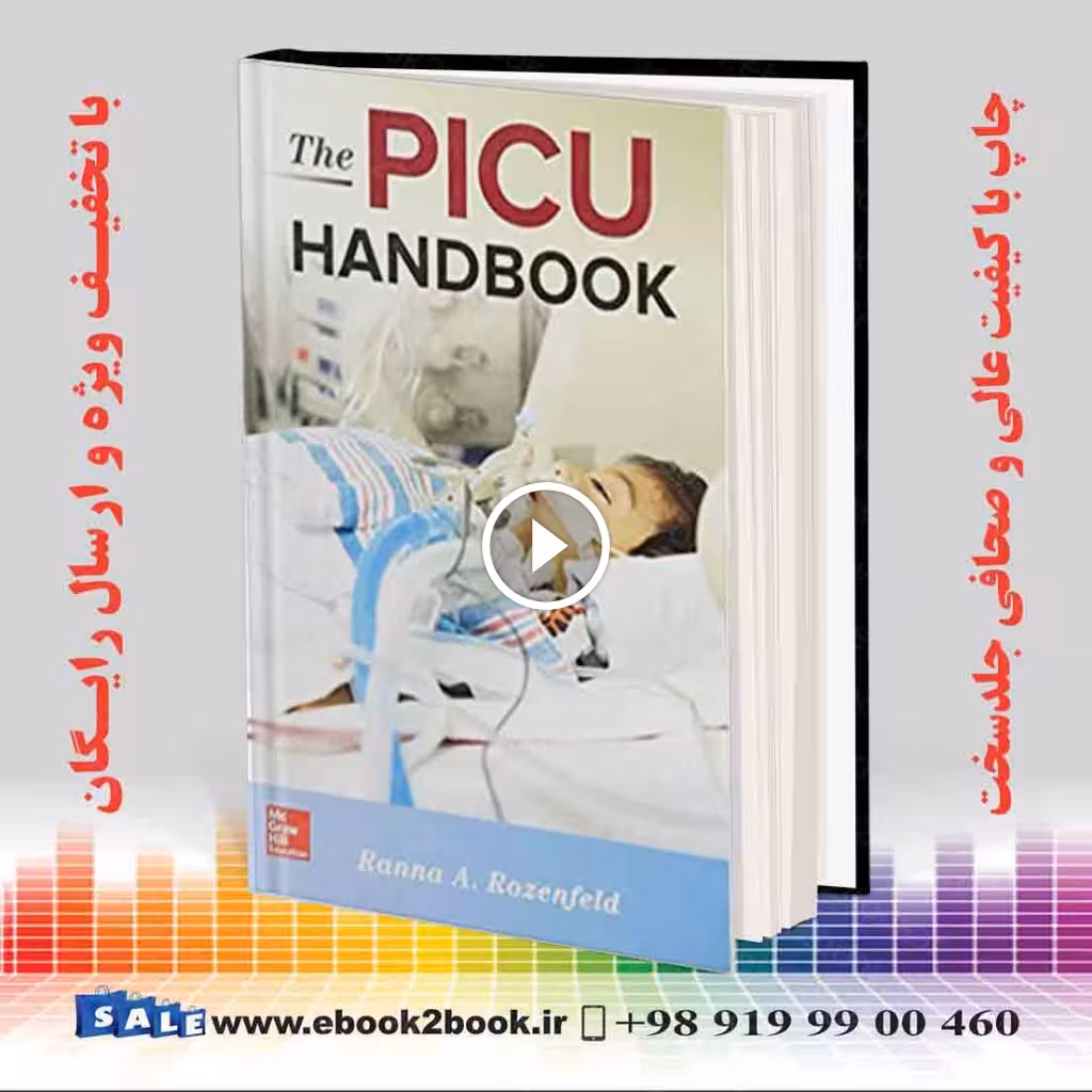 The PICU Handbook
