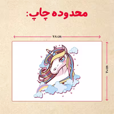 پازل 35 تکه مدل یونیکورن کد 18