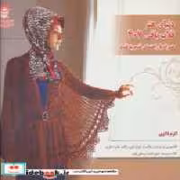 قیمت و خرید کتاب دنیای هنر قلاب بافی407 | ایده بوک