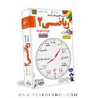 دی وی دی DVD آموزش تصویری ریاضی یازدهم لوح دانش