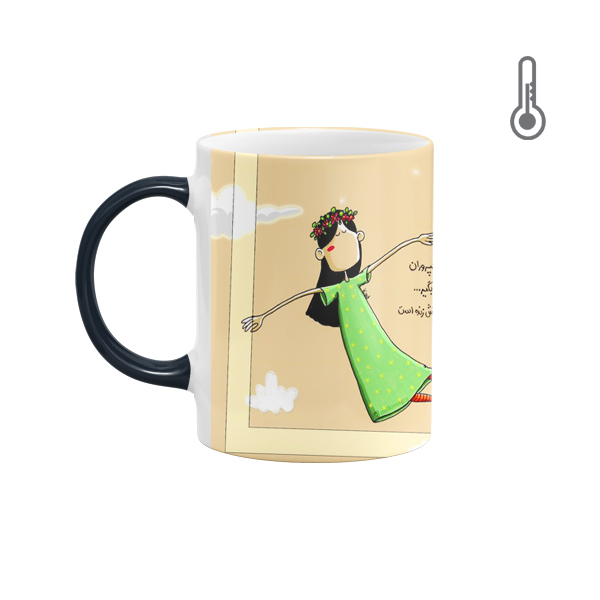 ماگ حرارتی طرح رویاهایت را بپروران 