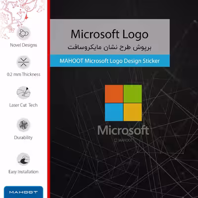 برچسب پوششی ماهوت مدل Microsoft-Logo مناسب برای تبلت سامسونگ Galaxy Tab S3 9.7 2017 T820