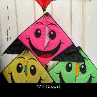  بادبادک کایت