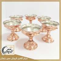 هفت سین  مسی مدل آیلا