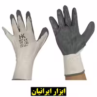 دستکش ایمنی کف مواد HK