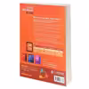 کتاب BASIC GRAMMAR IN USE اثر جمعی از نویسندگان انتشارات CAMBRIDGE