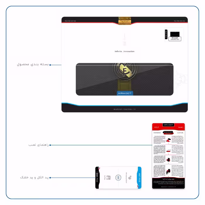 برچسب پوششی ماهوت مدل Real-Madrid-2 مناسب برای تبلت مایکروسافت Surface Pro 2 2013