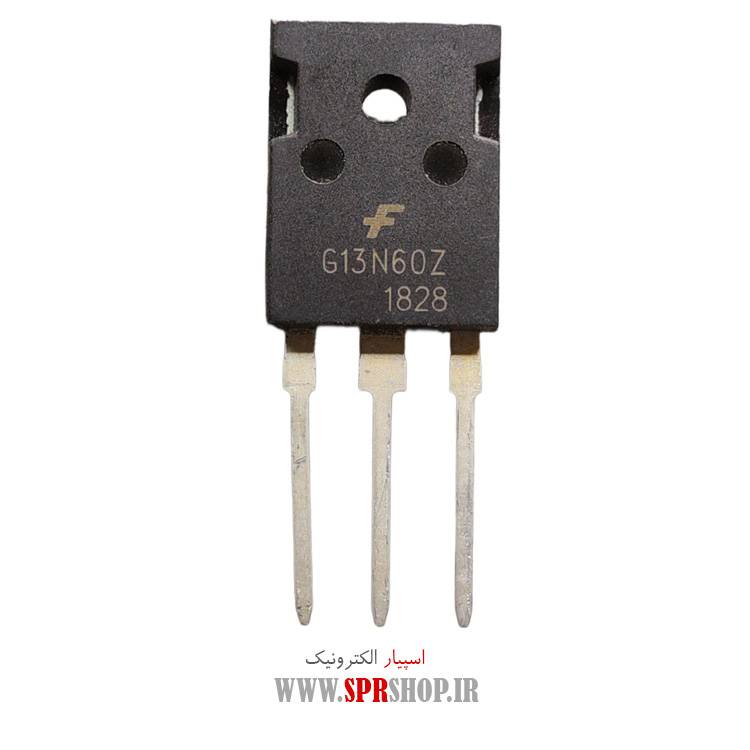 ترانزیستور IGBT G13N60Z TO-247