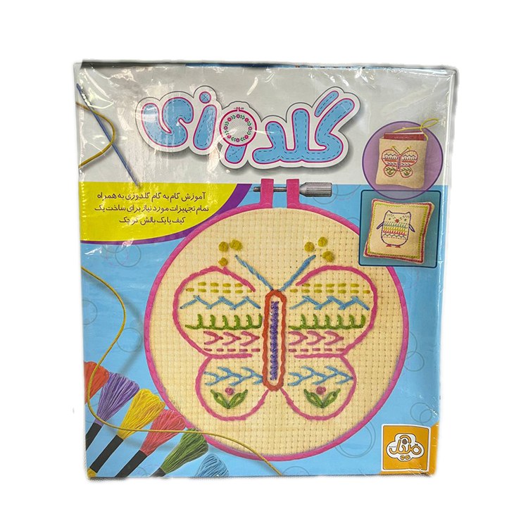 بسته آموزشی گلدوزی کودکان