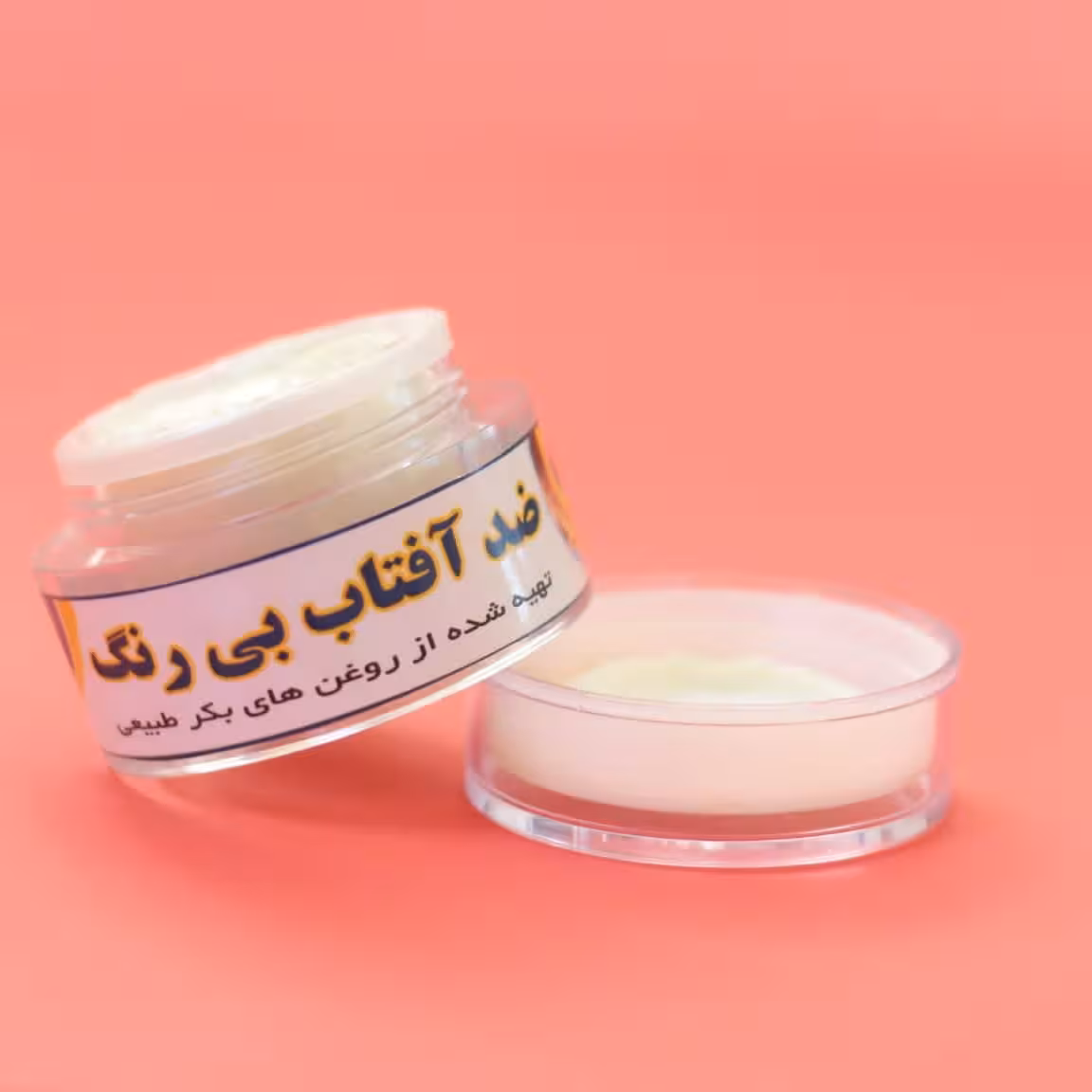 کرم ضدآفتاب رنگی 