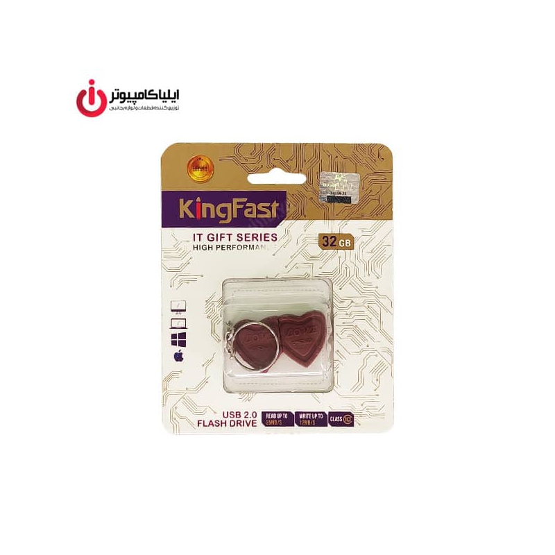فلش مموری عروسکی کینگ فست مدل LO-11 طرح قلب شکلاتی ظرفیت 32 گیگابایت