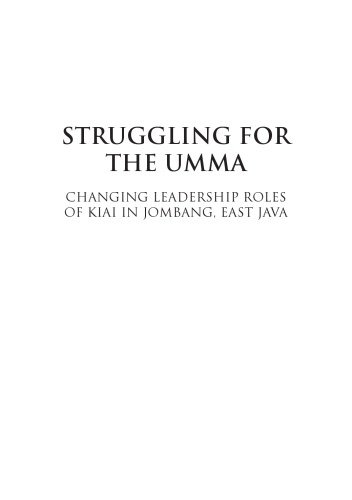 خرید و دانلود نسخه کامل کتاب Struggling for the Umma: Changing Leadership Roles of Kiai in Jombang, East Java