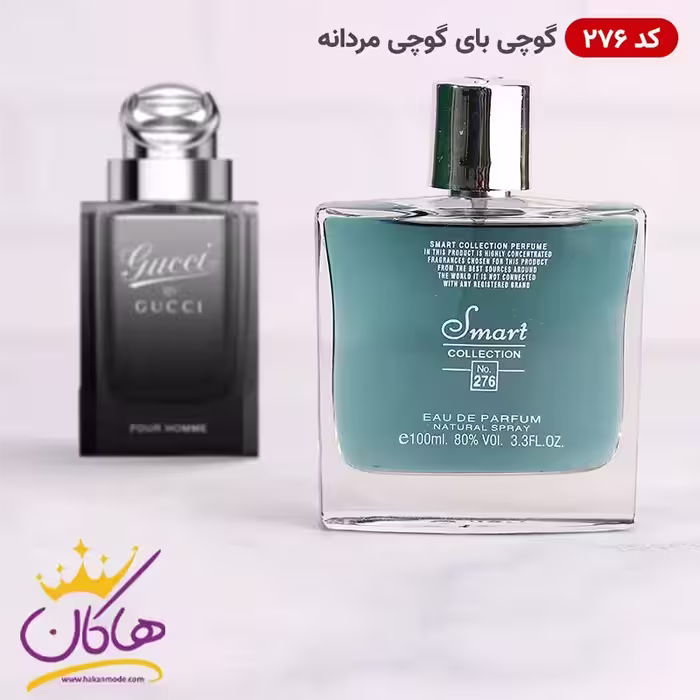 ادکلن اسمارت کالکشن 276 گوچی بای گوچی 100 میل | Gucci Pour Homme Smart Collection