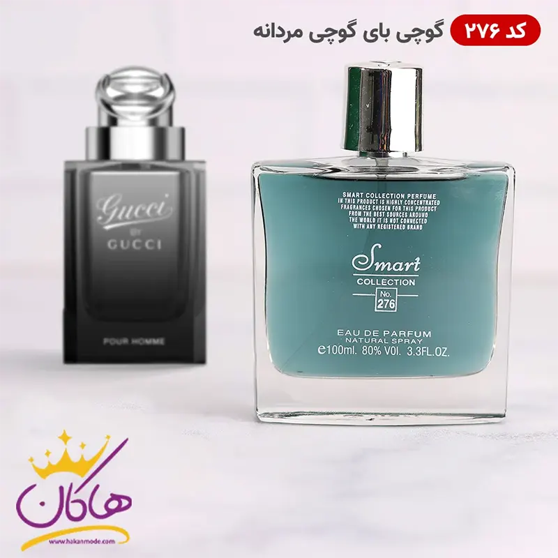ادکلن اسمارت کالکشن 276 گوچی بای گوچی 100 میل | Gucci Pour Homme Smart Collection
