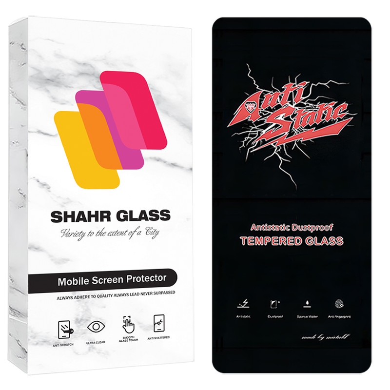 محافظ صفحه نمایش شهر گلس مدل ANTTS مناسب برای گوشی موبایل سامسونگ Galaxy M51 | کالا برتری