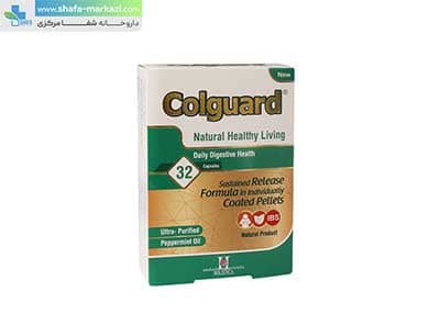 کپسول کلگارد هولیستیکا | Holistica Colguard