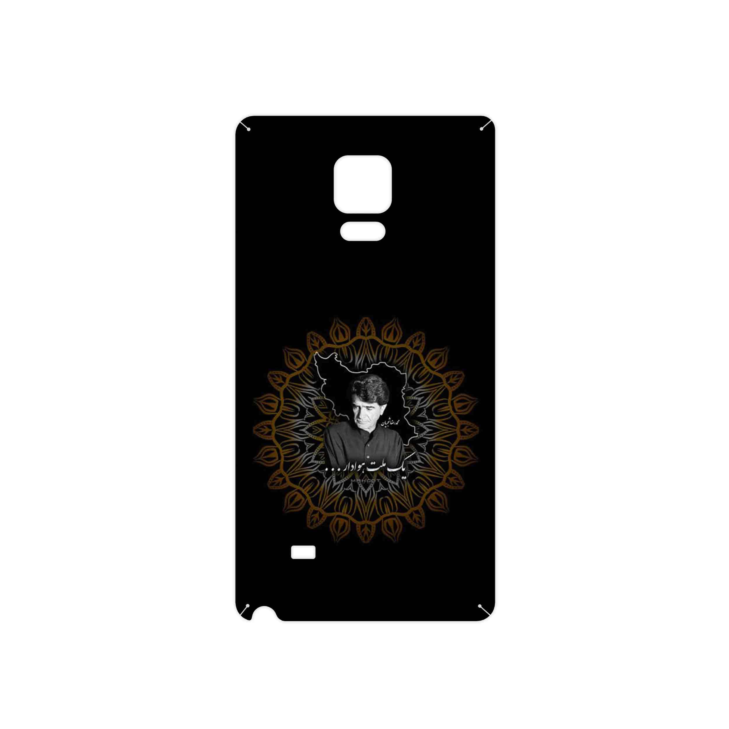 برچسب پوششی ماهوت مدل MohammadReza Shajarian مناسب برای گوشی موبایل سامسونگ Galaxy Note Edge