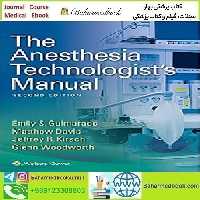 The Anesthesia Technologist&#039;s Manual 2019 TRUE PDF price 1€ - کتاب پزشکی بهار