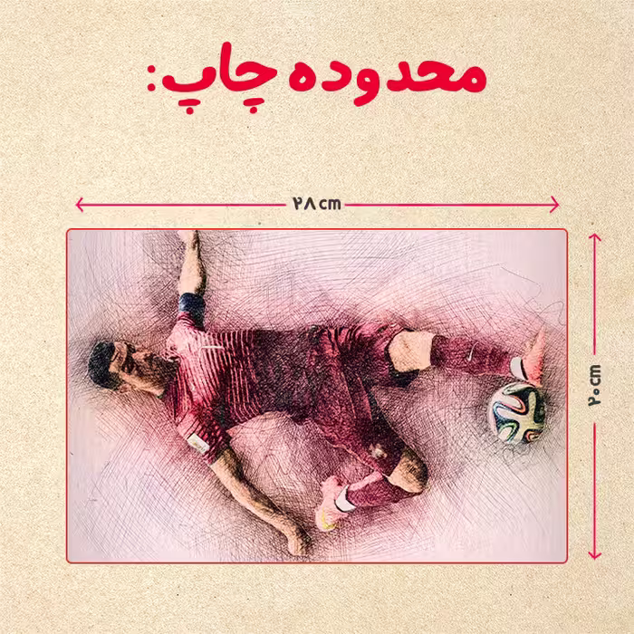 پازل 35 تکه مدل رونالدو کد 331