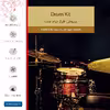 برچسب پوششی ماهوت مدل Drum Kit مناسب برای تبلت اپل iPad Pro 11 (GEN 2) 2020 A2228