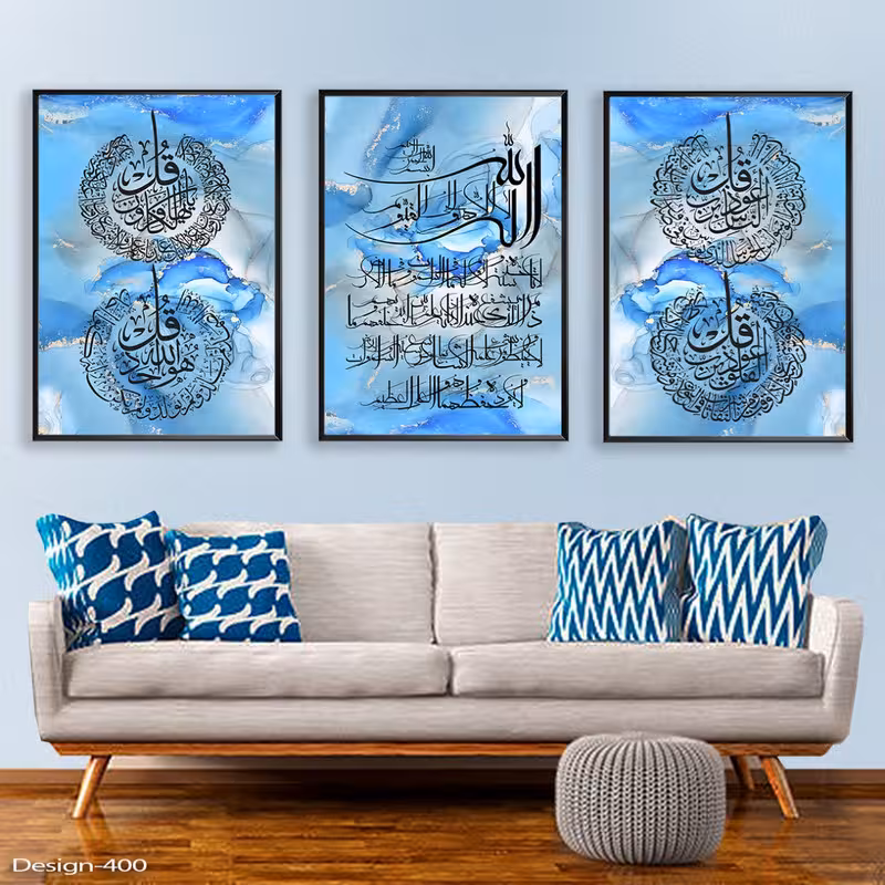 تابلو مدل قرآنی مجموعه 3 عددی | دنیای قاب