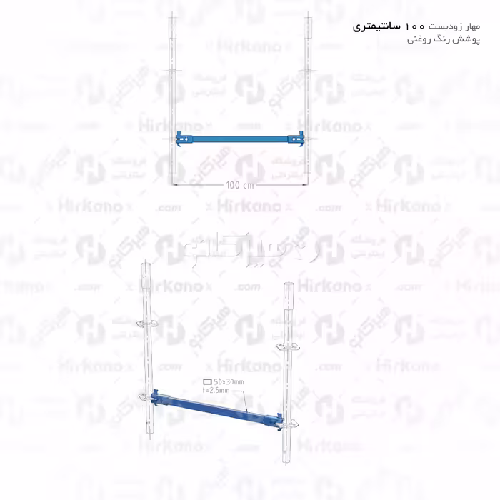 مهار زودبست 1 متری