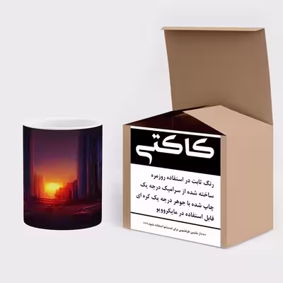 ماگ کاکتی طرح غروب مدل mgs14352