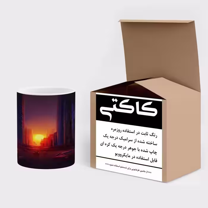 ماگ کاکتی طرح غروب مدل mgs14352