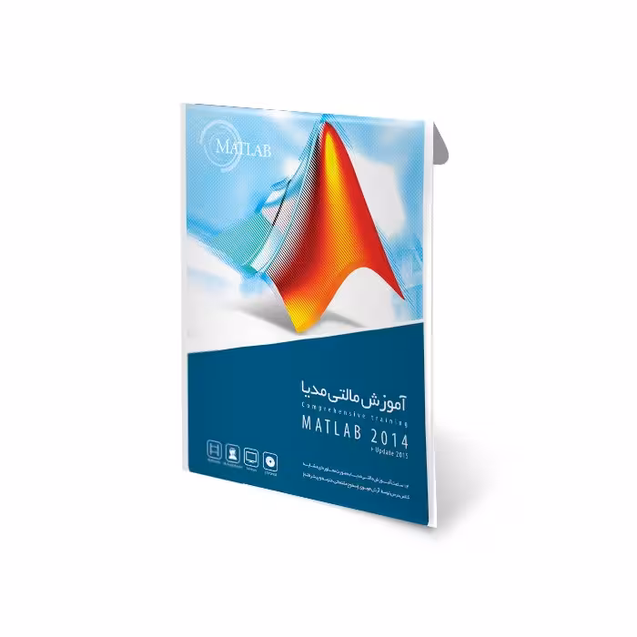 Mathlab 2014 آموزشی شرکت گردو