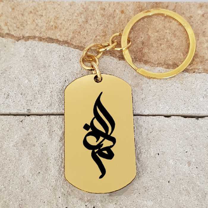 جاکلیدی ترمه ۱ مدل صبا کد 2016 Sam