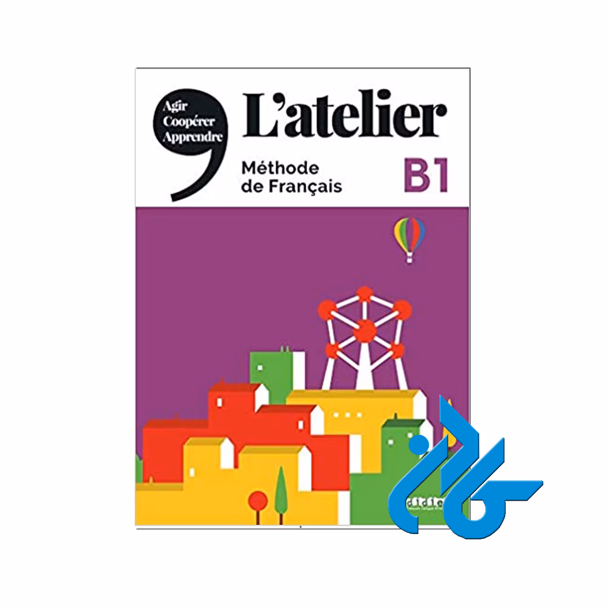 کتاب L'atelier niv B1