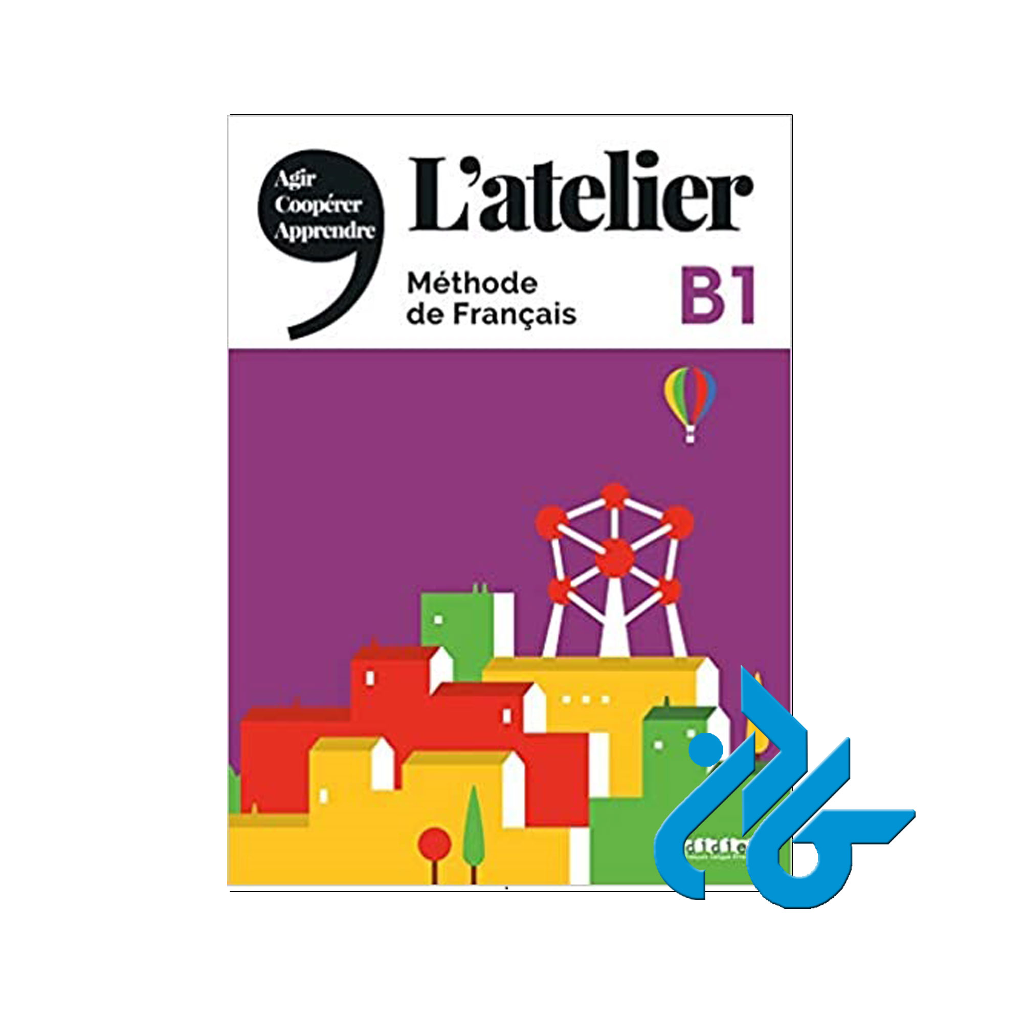 کتاب L'atelier niv B1