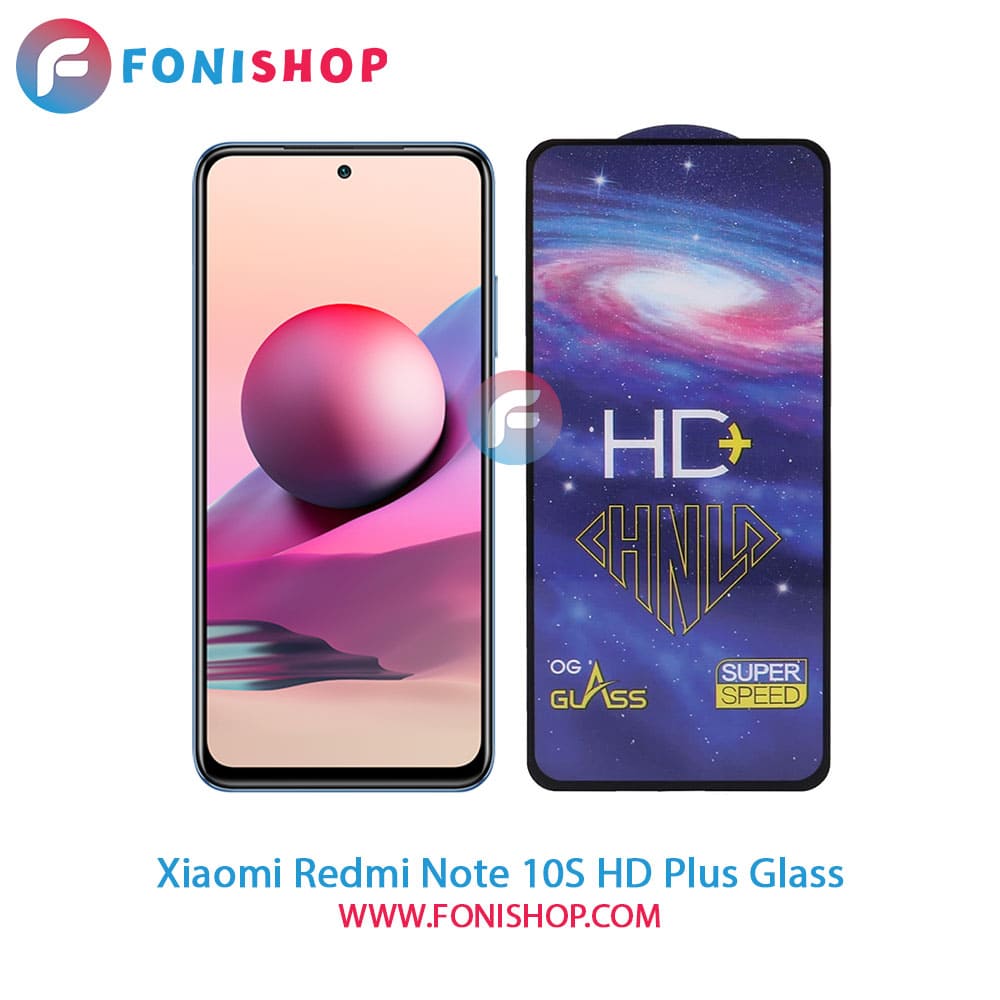 گلس تمام صفحه HD Plus شیائومی Xiaomi Redmi Note 10S