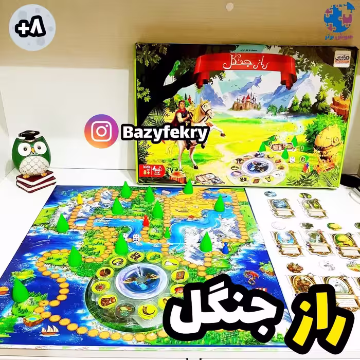راز جنگل گردونه دار فکرآوران