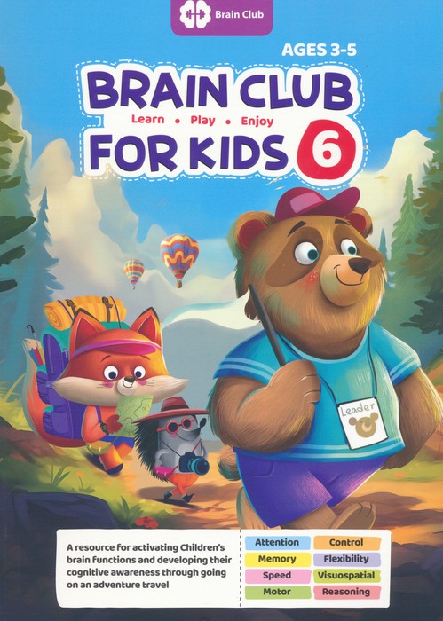 BRAIN CLUB FOR KIDS 6:باشگاه مغز کودکان 6 (زبان اصلی،انگلیسی) - ناشربوک | خرید آنلاین کتاب