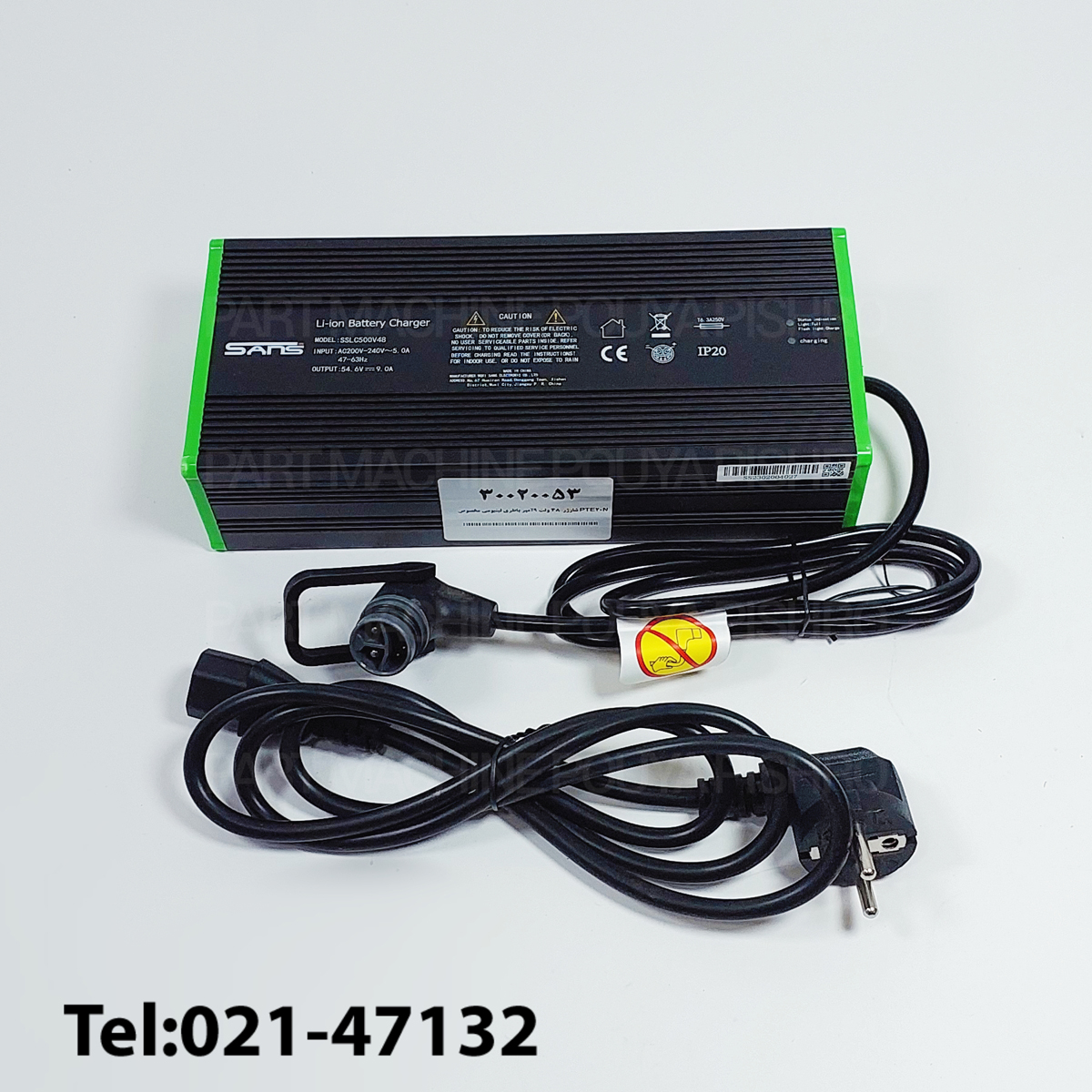 شارژر 48 ولت 9 آمپر باطری لیتیومی پالت تراک مخصوص PTE20N
