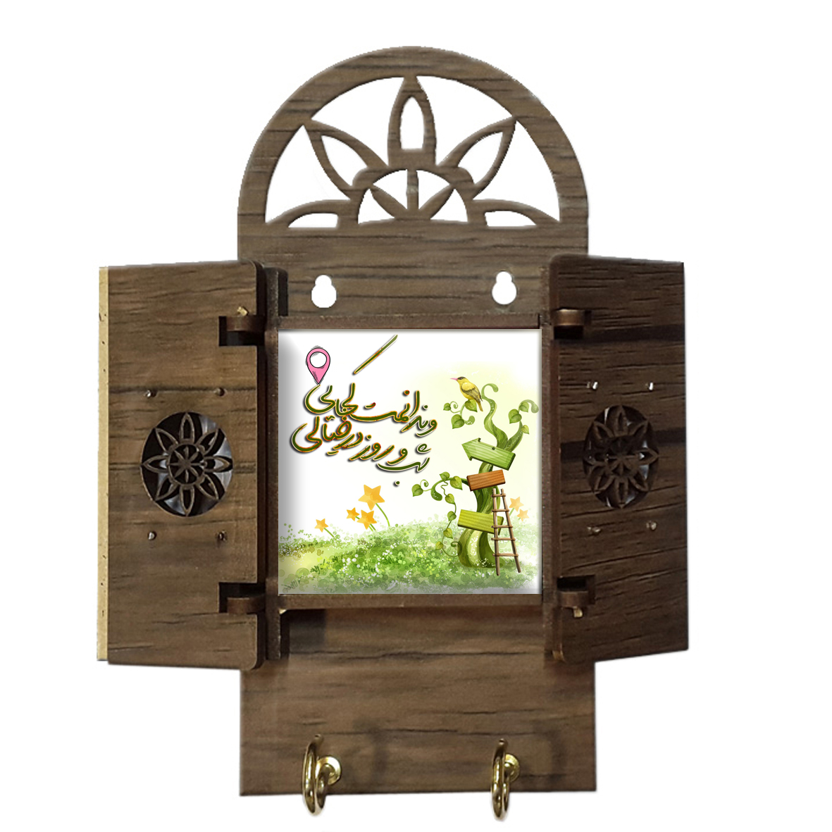 جاکلیدی مدل درب دار کد h133