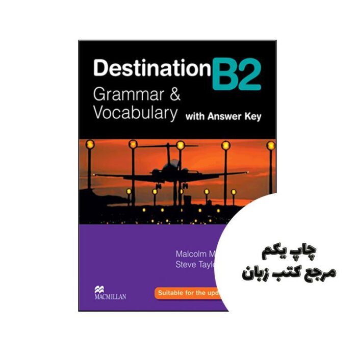Destination B2 Grammar and Vocabulary نویسنده Malcolm Mann