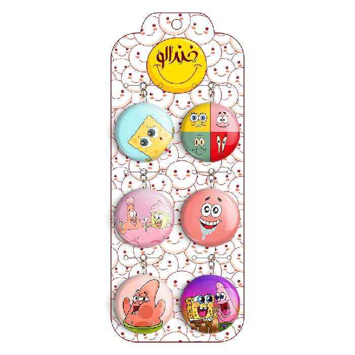 جاکلیدی خندالو طرح باب اسفنجی کد 29B مجموعه 6 عددی